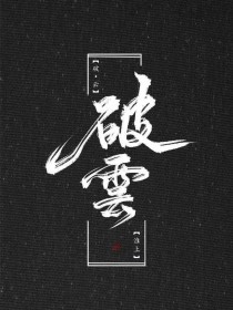 捅主任的日常资源